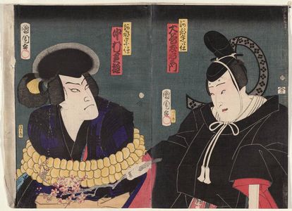 Toyohara Kunichika: Actors Ôtani Tomoemon as Abe no Sadato (R) and Nakamura Shikan as Abe no Muneto (L) - Museum of Fine Arts