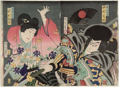 Toyohara Kunichika: Actors Nakamura Shikan as Kumasaka Chôhan (R) and Sawamura Tosshô as Minamoto Ushiwakamaru (L) - Museum of Fine Arts