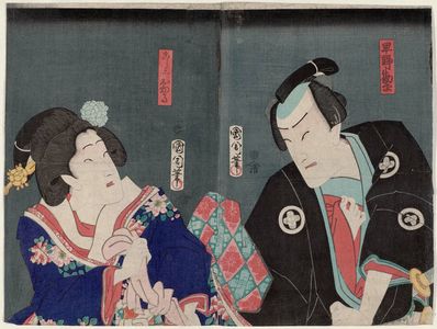 Toyohara Kunichika: Actors - Museum of Fine Arts