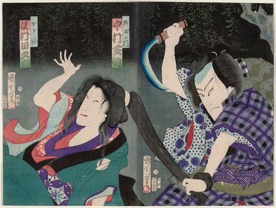 Toyohara Kunichika: Actors Nakamura Shikan as Yoemon (R) and Sawamura Tanosuke as Kasane (L) - Museum of Fine Arts