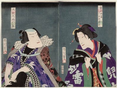 Toyohara Kunichika: Actors - Museum of Fine Arts