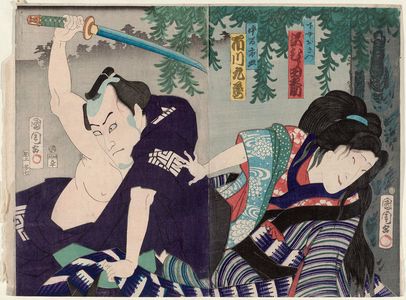 豊原国周: Actors Sawamura Tanosuke and Ichikawa Kuzô (R to L) - ボストン美術館