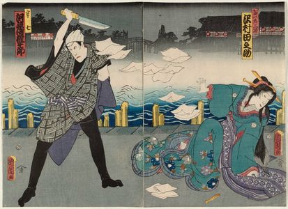 Toyohara Kunichika: Actors Sawamura Tanosuke as Sankatsu (R) and Kawarazaki Gonjûrô as Hanshichi (L) - Museum of Fine Arts