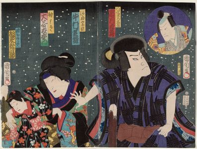 Estampe japonaise "Actors Ichikawa Kuzô as Hachimantarô Yoshiie (inset), Nakamura Shikan (R), Ôtani Tomoemon, and Bandô Matsu... (L)" par Toyohara Kunichika, 豊原国周 (Toyohara Kunichika)