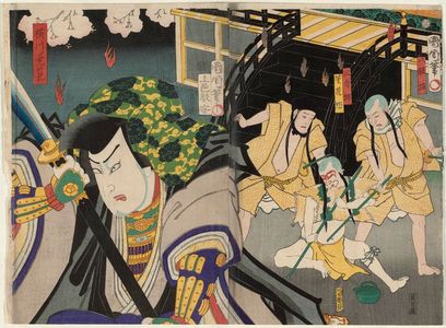 Toyohara Kunichika: Actors - Museum of Fine Arts