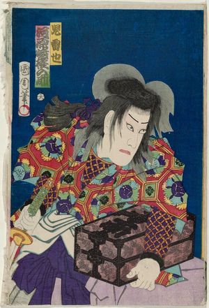 日本版画 "Actor Kawarazaki Gonnosuke" 由 Toyohara Kunichika, 豊原国周 (Toyohara Kunichika) 创作