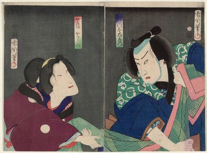 Toyohara Kunichika: Actors - Museum of Fine Arts