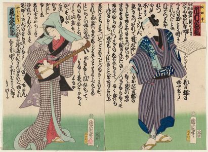 豊原国周: Actors Ichimura Kakitsu (R) and Onoe Eizaburô (L) - ボストン美術館