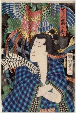 Toyohara Kunichika: Actor - Museum of Fine Arts