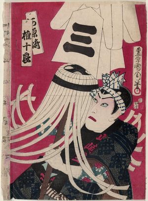 Toyohara Kunichika: Actor Kawarazaki Gonjûrô - Museum of Fine Arts