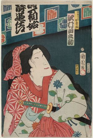 豊原国周: Actor Sawamura Tanosuke - ボストン美術館