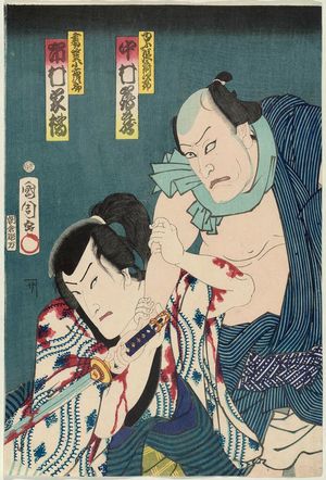 Toyohara Kunichika: Actors Nakamura Tsuruzô and Ichimura Kakitsu - Museum of Fine Arts