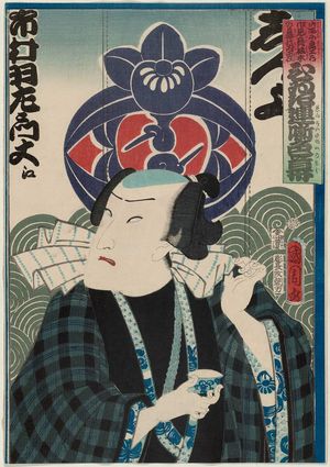 Toyohara Kunichika: Actor Ichimura Uzaemon - Museum of Fine Arts