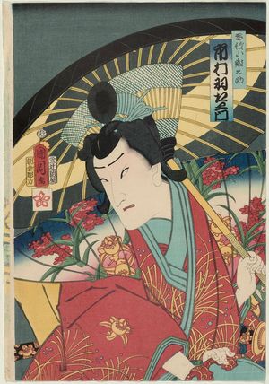 Toyohara Kunichika: Actor Ichimura Uzaemon - Museum of Fine Arts