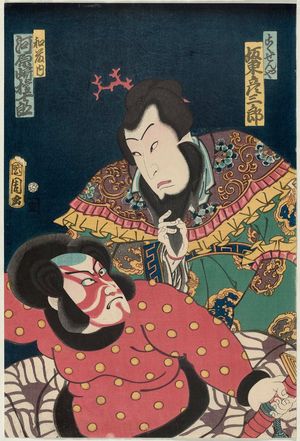 Toyohara Kunichika: Actors Bandô Hikosaburô V as Kokusenya (R) and Kawarazaki Gonjûrô as Watônai (L) - Museum of Fine Arts