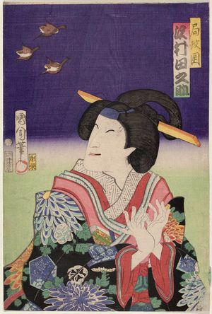 Toyohara Kunichika: Actor Sawamura Tanosuke - Museum of Fine Arts