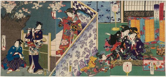 歌川国貞: Koto (Kin), from the series Genji Parodies of the Four Accomplishments (Mitate Genji kinkishoga no uchi) - ボストン美術館