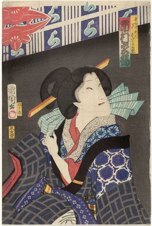 Toyohara Kunichika: Actor Ichimura Kakitsu - Museum of Fine Arts