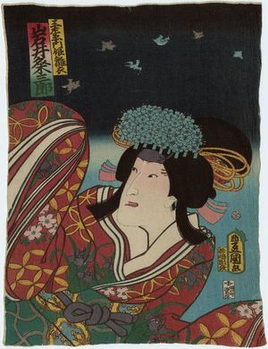 歌川国貞: Actor Iwai Kumesaburô III as Sanzaemon's Daughter (Musume) Hinaginu - ボストン美術館
