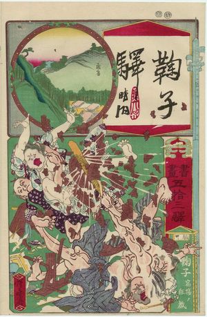 Kawanabe Kyosai: Mariko in Suruga Province: Comic Antics at the Inn (Shukuba no kyôgi), from the series Calligraphy and Pictures for the Fifty-three Stations of the Tôkaidô (Shoga gojûsan eki) - Museum of Fine Arts