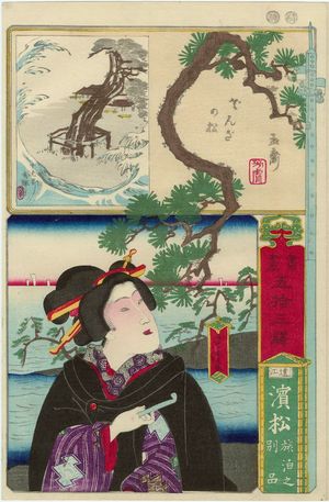 Utagawa Yoshitora: Hamamatsu in Tôtômi Province: from the series Calligraphy and Pictures for the Fifty-three Stations of the Tôkaidô (Shoga gojûsan eki) - Museum of Fine Arts