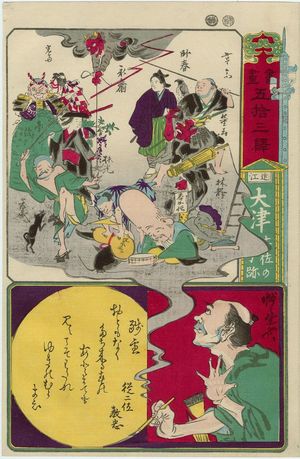 河鍋暁斎: Ôtsu in Ômi province: from the series Calligraphy and Pictures for the Fifty-three Stations of the Tôkaidô (Shoga gojûsan eki) - ボストン美術館