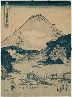 Utagawa Sadahide: In the Mountains of Hakone in Sagami Province (Sôshû Hakone sanchû zu) - Museum of Fine Arts