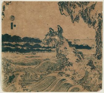 Utagawa Sadahide: Landscape with Diving Women - Museum of Fine Arts