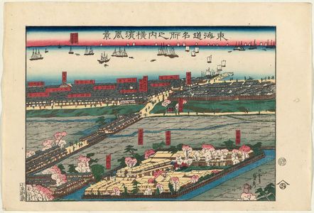 Utagawa Sadahide: Famous Scenes of the Tôkaidô Road: View of Yokohama (Tôkaidô meisho no uchi Yokohama fûkei) - Museum of Fine Arts