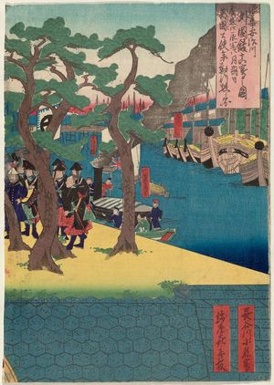 代長谷川貞信〈2〉: Accurate Depiction of the Foreign Legation on the Aji River in Osaka (Naniwa Ajikawa gaikokukan shinsha no zu) - ボストン美術館