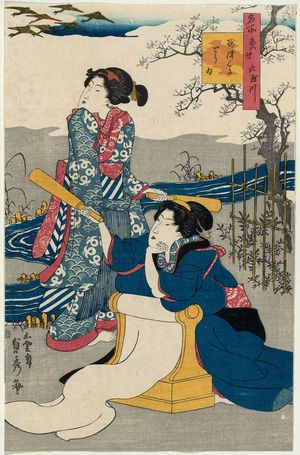 Utagawa Sadahide: The Cloth-fulling Jewel River in Settsu Province (Settsu no kuni tôi), from the series Contest of Famous Places: The Six Jewel Rivers (Meisho awase Mu Tamagawa) - Museum of Fine Arts