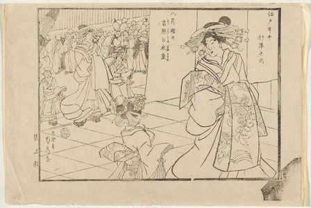 歌川貞秀: from the series Annual Events in Edo (Edo nenchû gyôji no uchi) - ボストン美術館