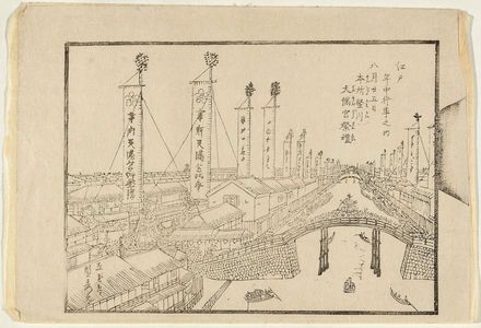 Utagawa Sadahide: from the series Annual Events in Edo (Edo nenchû gyôji no uchi) - Museum of Fine Arts