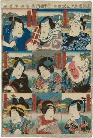 Utagawa Kunisada: Actors Bandô Mitsugorô III as Katsuouri, Matsumoto Kôshirô V as Chôbei, Iwai Hanshirô V as Gonpachi, Ichikawa Ebizô V as Tonbei, Bandô Shûka I as Okaru, Ichikawa Danjûrô VIII as Kanpei, Bandô Takesaburô I as Oguri, Iwai Kumesaburô III as Manchô Musume, On - Museum of Fine Arts