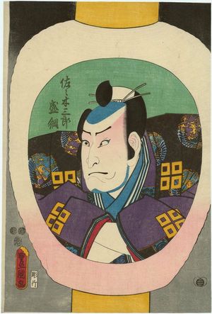 Utagawa Kunisada: Actor Nakamura Utaemon IV as Sasaki Saburô Moritsuna - Museum of Fine Arts