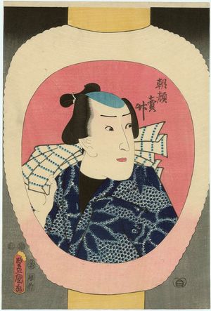 Utagawa Kunisada: Actor Ichimura Uzaemon XII as Asagaouri Take - Museum of Fine Arts