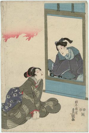 Utagawa Kunisada: Actors Iwai Tojaku I and Iwai Kumesaburô III (?) - Museum of Fine Arts