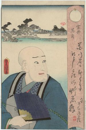 Utagawa Kunisada: Actor Ichikawa Danzô V as Takarai Kikaku - Museum of Fine Arts