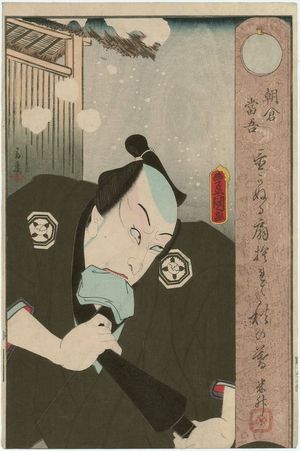 Utagawa Kunisada: Actor Ichikawa Kodanji IV as Asakura Tôgo - Museum of Fine Arts