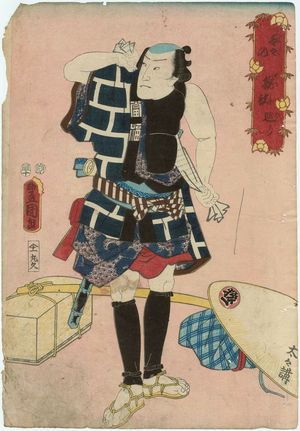 Utagawa Kunisada: Actor Nakamura Fukusuke I as Daidai no Sessha Meguri - Museum of Fine Arts