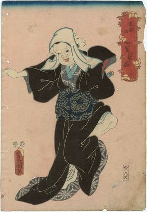 Utagawa Kunisada: Actor Nakamura Shibajaku I as Ushiromen no Kagami Ishi-ushiro - Museum of Fine Arts
