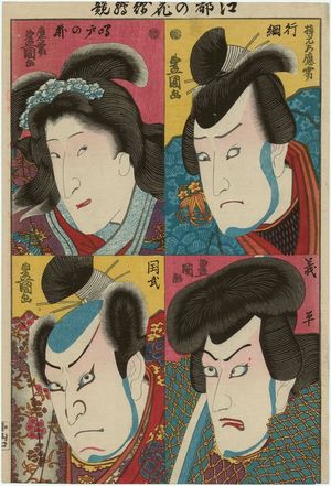 Utagawa Kunisada: Actors, from the series Flowers of Edo Compared in Color Prints (Edo no hana nishiki-e kurabe) - Museum of Fine Arts