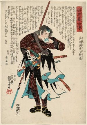Utagawa Kuniyoshi: No. 3, Yatô Yomoshichi Norikane, from the series Stories of the True Loyalty of the Faithful Samurai (Seichû gishi den) - Museum of Fine Arts