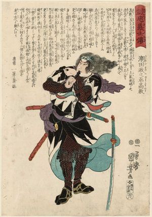 歌川国芳: No. 28, Ushioda Masanojô Takanori, from the series Stories of the True Loyalty of the Faithful Samurai (Seichû gishi den) - ボストン美術館
