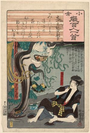 Utagawa Kuniyoshi: Poem by Ônakatomi no Yoshinobu Ason: Kamiya Niemon, from the series Ogura Imitations of One Hundred Poems by One Hundred Poets (Ogura nazorae hyakunin isshu) - Museum of Fine Arts