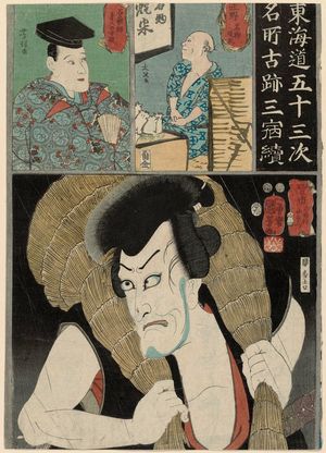 Utagawa Kuniyoshi: Yokkaichi, Ishiyakushi, and Shôno, from the series Famous Places and Historical Sites of the Tokaido Road, Three Stations at a Time (Tôkaidô gojûsan tsugi meisho kiseki sanshuku tsuzuki) - Museum of Fine Arts