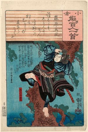 Utagawa Kuniyoshi: Poem by Fujiwara no Okikaze: Higuchi Jirô Kanemitsu, from the series Ogura Imitations of One Hundred Poems by One Hundred Poets (Ogura nazorae hyakunin isshu) - Museum of Fine Arts