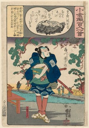Utagawa Kuniyoshi: Poem by Kôkamon'in no Bettô: Ashigaru Ichiemon, from the series Ogura Imitations of One Hundred Poems by One Hundred Poets (Ogura nazorae hyakunin isshu) - Museum of Fine Arts