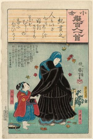 Utagawa Kuniyoshi: Poem by Ki no Tsurayuki: Karukaya Dôshin and Ishidômaru, from the series Ogura Imitations of One Hundred Poems by One Hundred Poets (Ogura nazorae hyakunin isshu) - Museum of Fine Arts