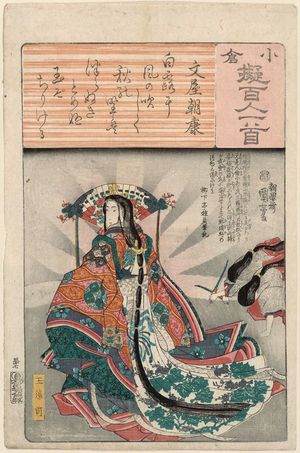 Utagawa Kuniyoshi: Poem by Fumiya Asayasu: Tamomo no Mae, from the series Ogura Imitations of the Hundred Poets (Ogura nazorae Hyakunin isshu) - Museum of Fine Arts